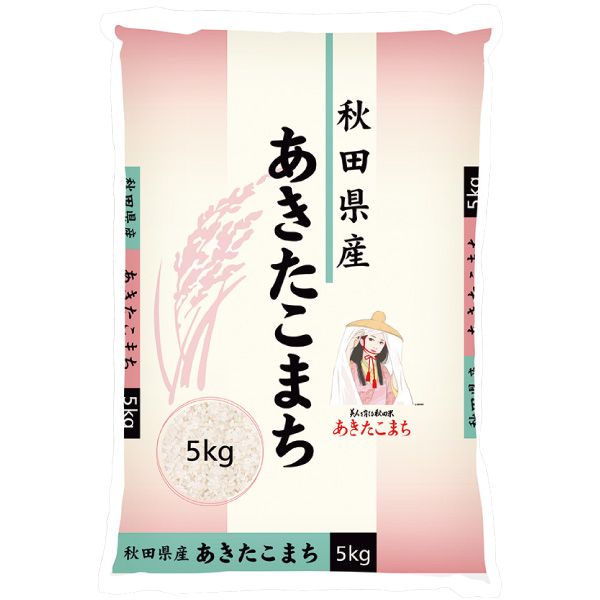 秋田県産 あきたこまち5kg(神明・大和産業)の商品詳細ページ 秋田県産 あきたこまち5kg(神明・大和産業)の商品詳細ページ