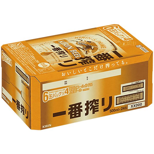 一番搾り 500ml×24本(キリンビール)の商品詳細ページ｜□従業員限定