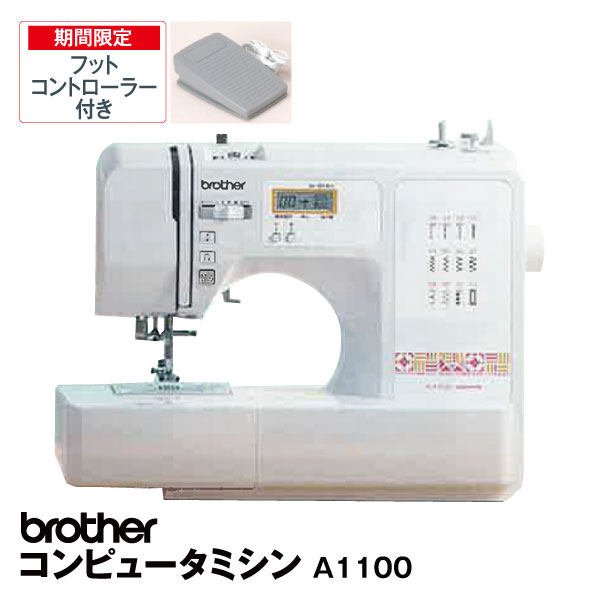 安い SENSIA3700 【※※※※※y様専用】ミシン CPV0306 CPV0306 SENSIA3700