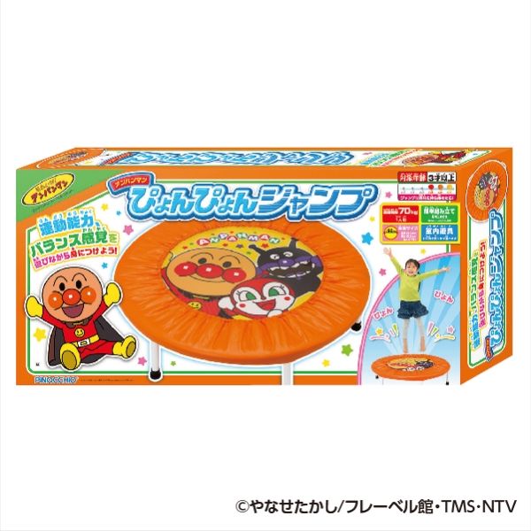 アンパンマン　ぴょんぴょんジャンプ　トランポリン アンパンマン ぴょんぴょんジャンプ | トランポリン - ベビー用品