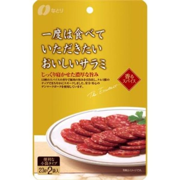 GPおいしいサラミ(なとり)の商品詳細ページ｜【ダイエー】 こデリのe
