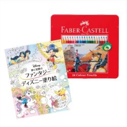 文具 の検索結果 近畿 Gw準備 母の日ご予約販売会 4月1日 4月11日 イオンおトク E予約