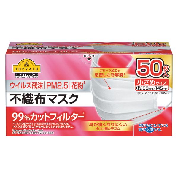 マスク TOPVALU トップバリュ 不織布 小さめサイズ 7枚入×6袋 10