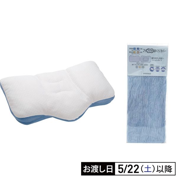 枕カバーセット Amazon｜IKS COLLECTION 龍宮 パシーマ 枕カバー ピロケース