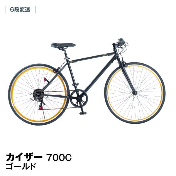 カイザー 700C レッド の商品詳細ページ｜【九州】イオンカード