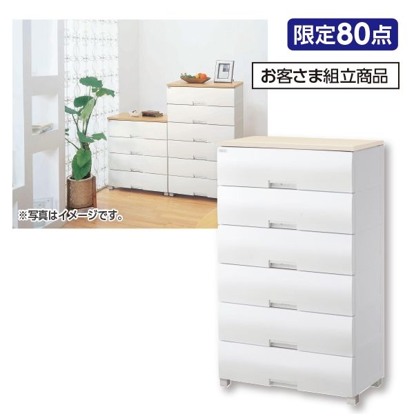 木天板チェスト 6段(天馬)の商品詳細ページ｜【東北六県】ご予約販売会 6月25日～6月30日|イオンおトク！e予約