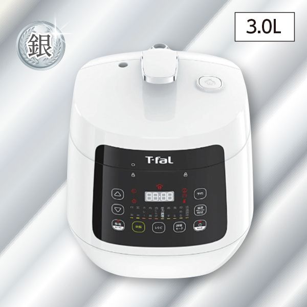 ラクラ・クッカーコンパクト電気圧力鍋(T-fal)の商品詳細ページ｜東北