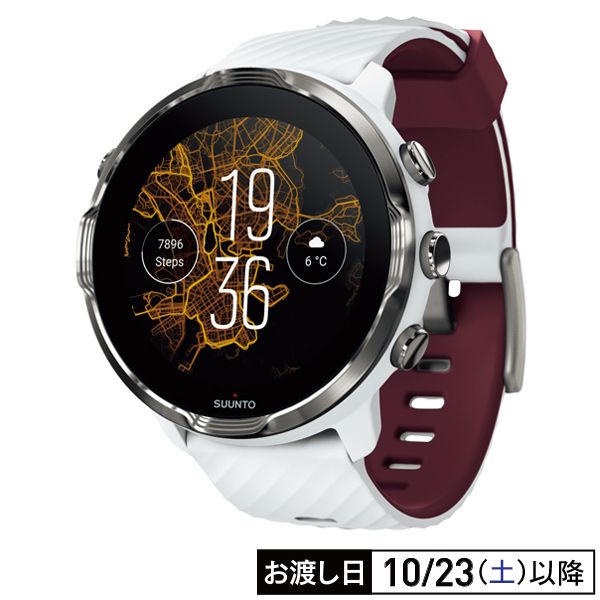 美品！新品未使用！】SUUNTO7 WHITE BURGUNDY