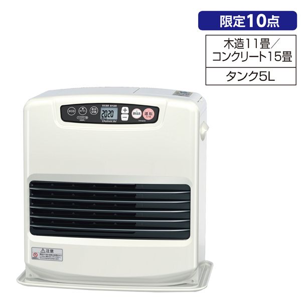 【新作からSALEアイテム等お得な商品満載】 石油ファンヒーター(ダイニチ)の商品詳細ページ｜【イオン東北 オーブンレンジ