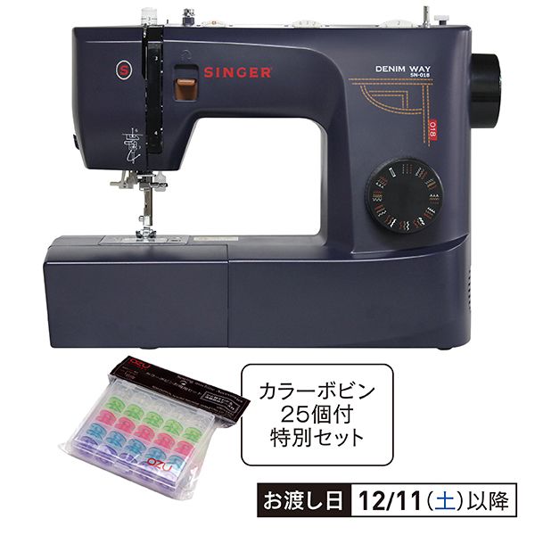 SINGER シンガー 電動ミシン SN-018 電動ミシンSN-018(シンガー)の商品詳細ページ｜【本州・四国】2