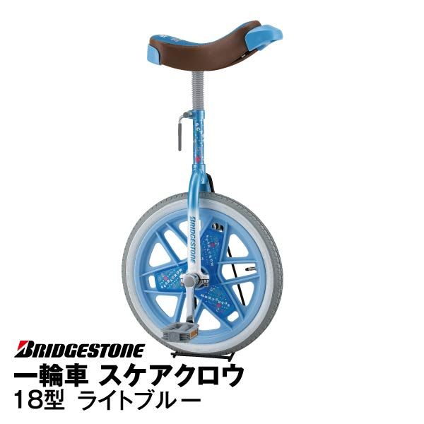 スケアクロウ 一輪車 ブリヂストン　18インチ　スタンド付き 1?q=80&w=600&_rc_=990