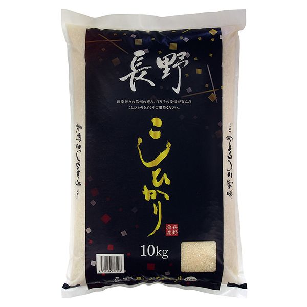 長野県産 コシヒカリ10kg(長野県の店舗限定)(マイパール長野)の商品