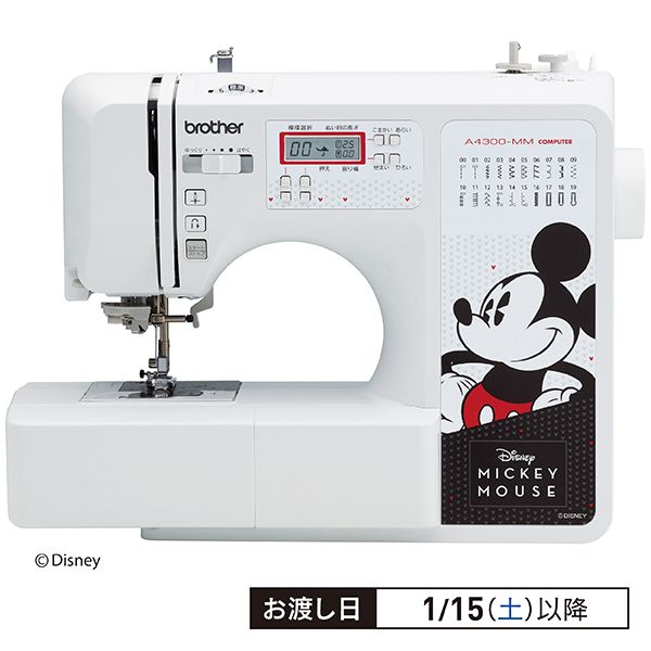 ブラザー　本体　コンピューター　ミシン A4300-MM A4300MM コンピュータミシンA4300MM(ブラザー)の商品詳細ページ｜【本州