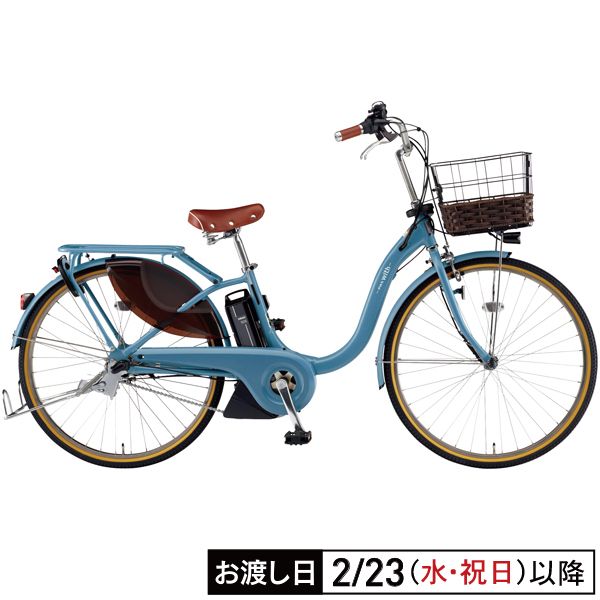 ヤマハ PAS with 26 26インチ アクアマリン YAMAHA 「ヤマハ」PAS With（パス ウィズ）「PA26W」26インチ