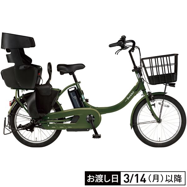 PAS Babby un イオン限定モデル(ヤマハ)の商品詳細ページ