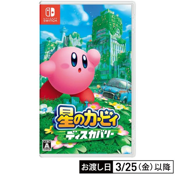 【新品】Switch 星のカービィ ディスカバリー ピクミン4 新品】Switch 星のカービィ ディスカバリー ピクミン4の通販 by