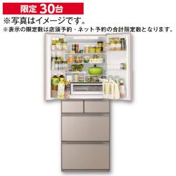 M1027】６ドア冷凍冷蔵庫 Ｒ－ＨＷ４８Ｎ－ＸＮ 475ℓ【30台限定】(日立 