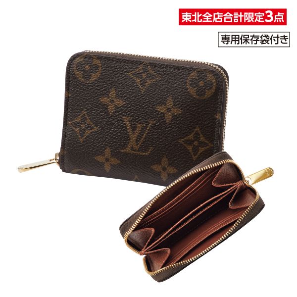 ☆彡〜500円以下の値下げ❌〜✨ルイヴィトン ジッピーコインパース ルイヴィトン/コインケース/ジッピー・コイン パース/シルバー