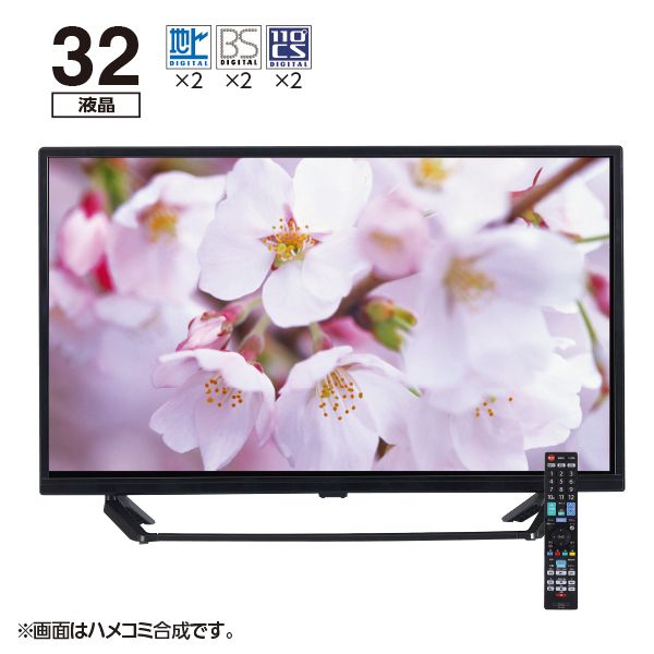 32型「ハイビジョン」液晶テレビ(オリオン)の商品詳細ページ｜【イオン