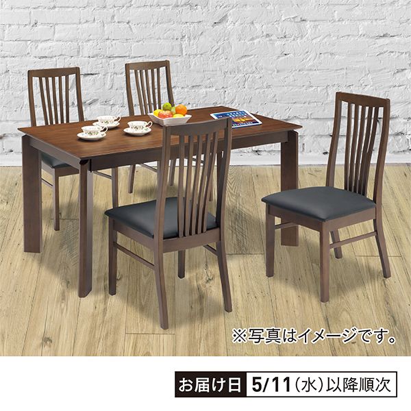 ダイニング5点セット(大川家具)の商品詳細ページ｜【本州・四国】2日間