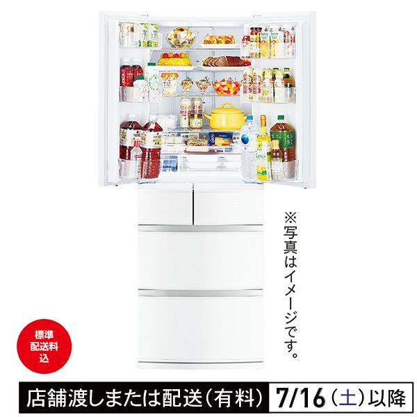 6ドア「自動製氷」冷蔵庫(三菱電機)の商品詳細ページ｜【本州・四国】2