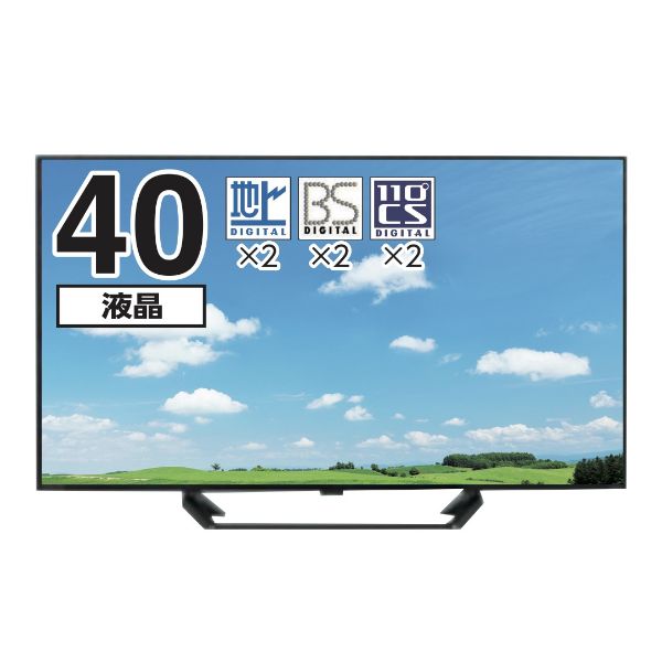 40型 「フルハイビジョン」液晶テレビ(オリオン)の商品詳細ページ