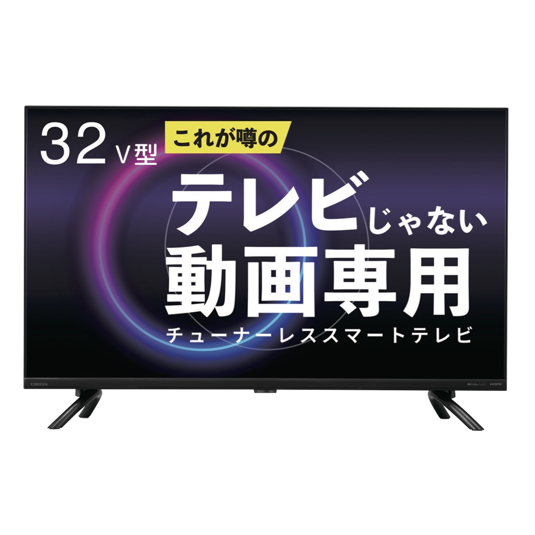 SALE／59%OFF】 新品チューナーレステレビ ⁠スママートテレビ 32型 en