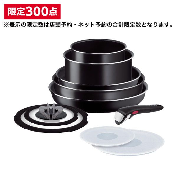 ココロのお買い得商品T-FAL 【ガス火専用】インジニオ・ネオ