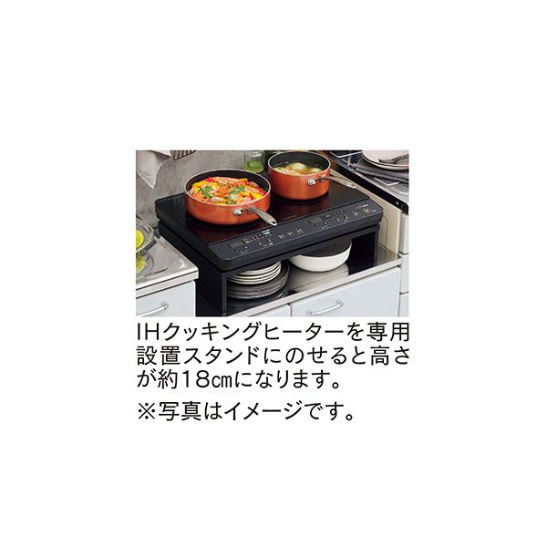 アイリスオーヤマ 2口 IHコンロ 2020年製 IHクッキングヒーター