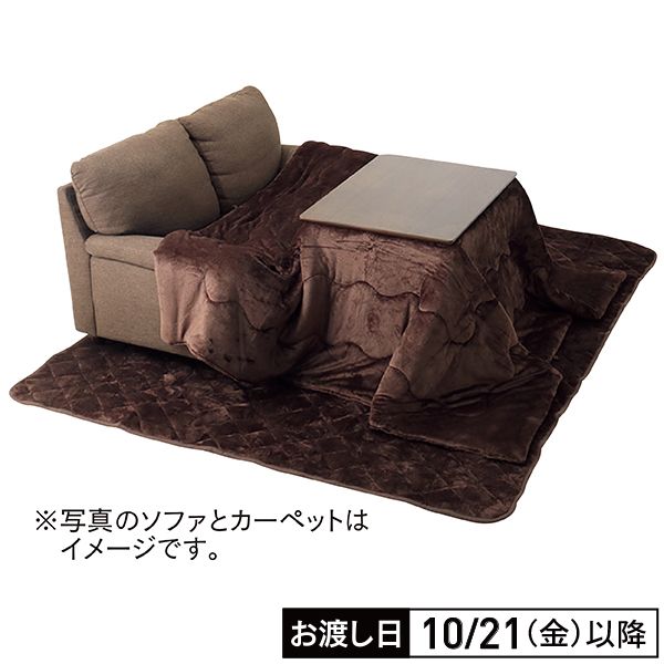 机/テーブル トップバリュー(ソファー前専用こたつ布団)