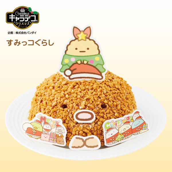 すみっコぐらし とんかつ(キャラデコクリスマス)の商品詳細