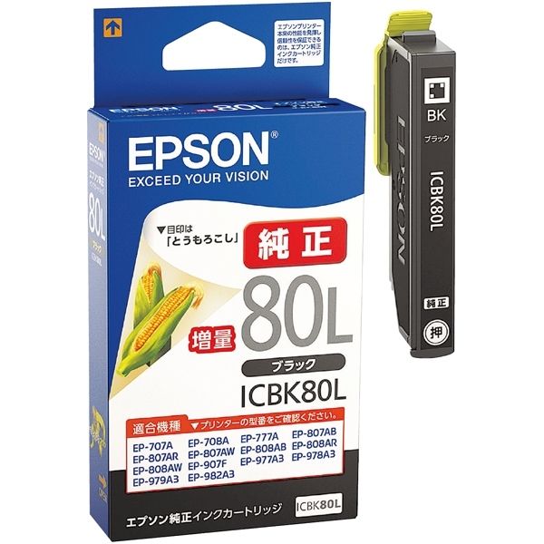 黒インクカートリッジICBK80L(EPSON)の商品詳細ページ｜【本州・四国