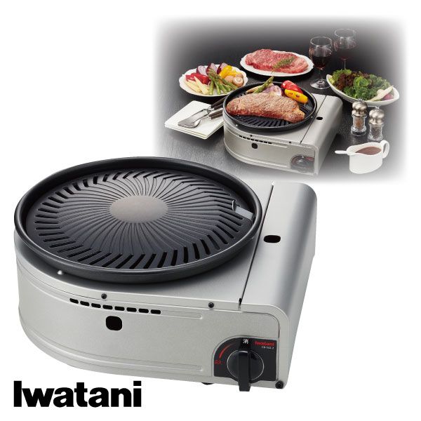 【新品・未開封】Iwatani やきまるII スモークレス焼肉グリル カセットガススモークレス焼肉グリル やきまるII