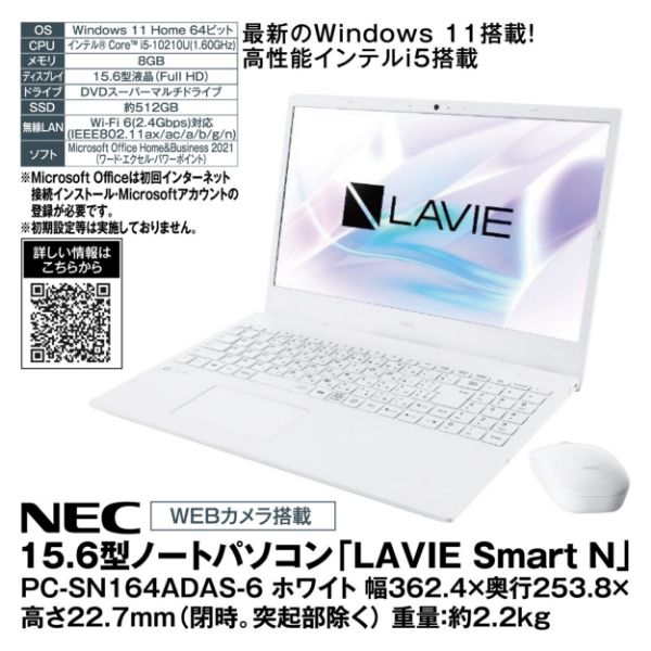 NEC LAVIE Smart N15 PC_SN164ADAS_6 - タブレット