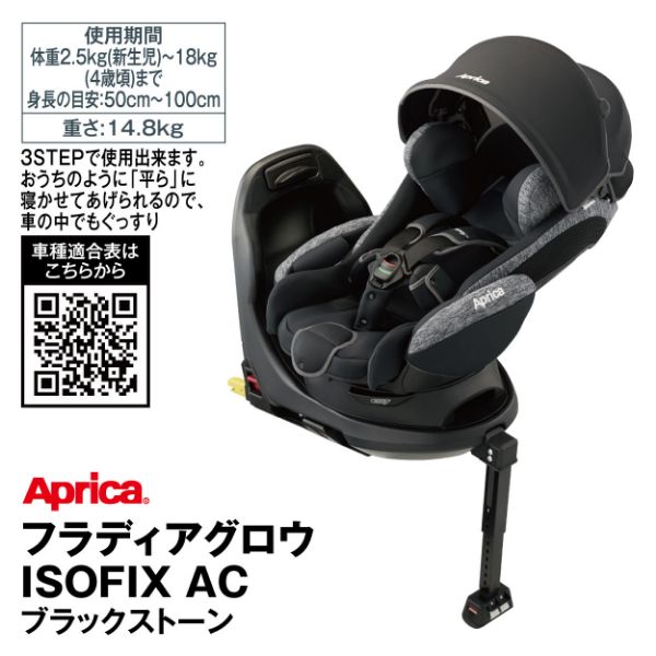 人気ショップが最安値挑戦！ 専用 新品未使用 グロウ フラディア