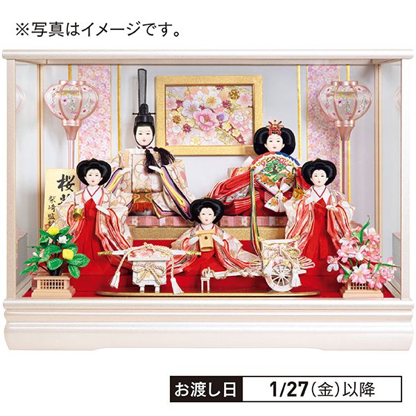 五人ケース飾り「桜華雛」(柴崎)の商品詳細ページ｜【本州・四国】A