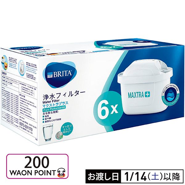 BRITA ブリタ マクストラプラス カートリッジ 7個 Amazon | ブリタ（BRITA） マクストラプラス エキスパート