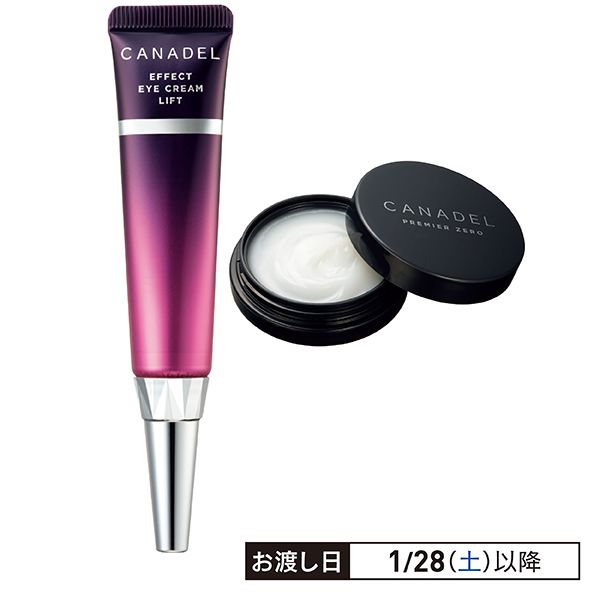 カナデル イオン限定エフェクトアイクリームセット(プレミアアンチ