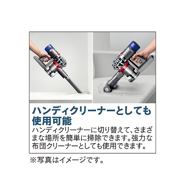 コードレスクリーナー V8 Origin(ダイソン)の商品詳細ページ｜【本州