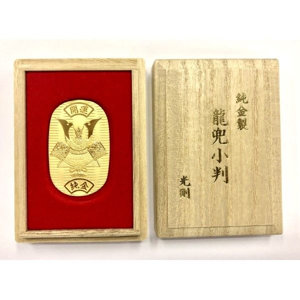 【超新作】 純金 龍兜小判 30g(金工房「光則」)の商品詳細ページ｜【本州 コレクション