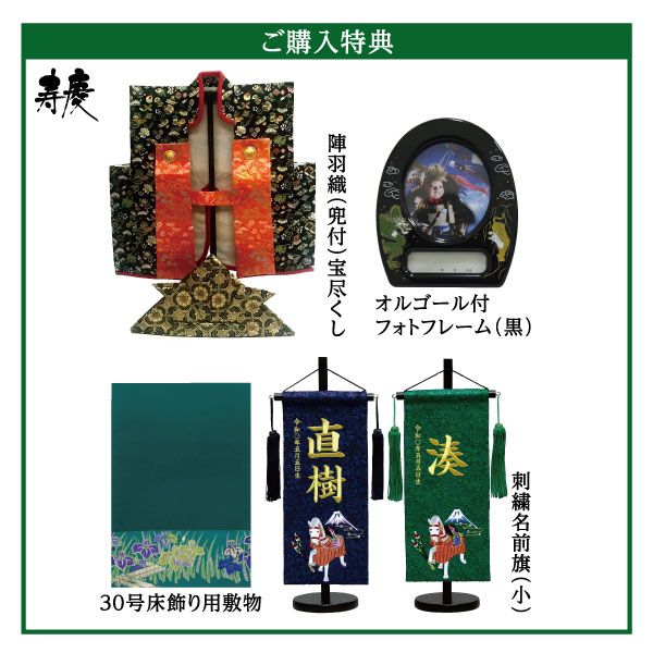 兜収納飾り「月光龍」(寿慶)の商品詳細ページ｜【九州】イオンカード