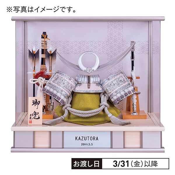 兜ケース飾り(名入)「銀聖」(寿慶)の商品詳細ページ｜【本州・四国】A