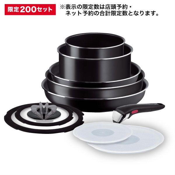 【新品未使用】【即発送】T-fal インジニオ・ネオ ラズベリーブラック セット M5018】インジニオ・ネオ・ラズベリーブラックセット10【限定200点】(T