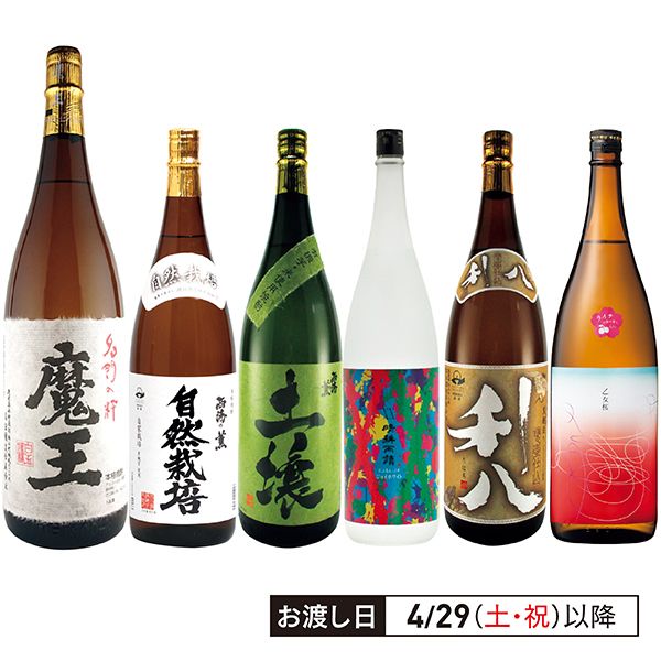 魔王　一升瓶６本 魔王1本と白玉醸造 焼酎6本セット [芋焼酎] : 九州焼酎