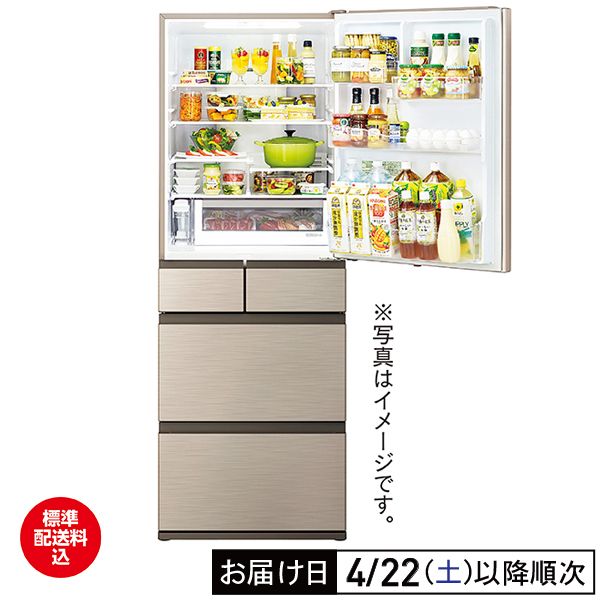 5ドア冷凍冷蔵庫(日立)の商品詳細ページ｜【本州・四国】A-selection_3月31日～4月4日|イオンおトク！e予約