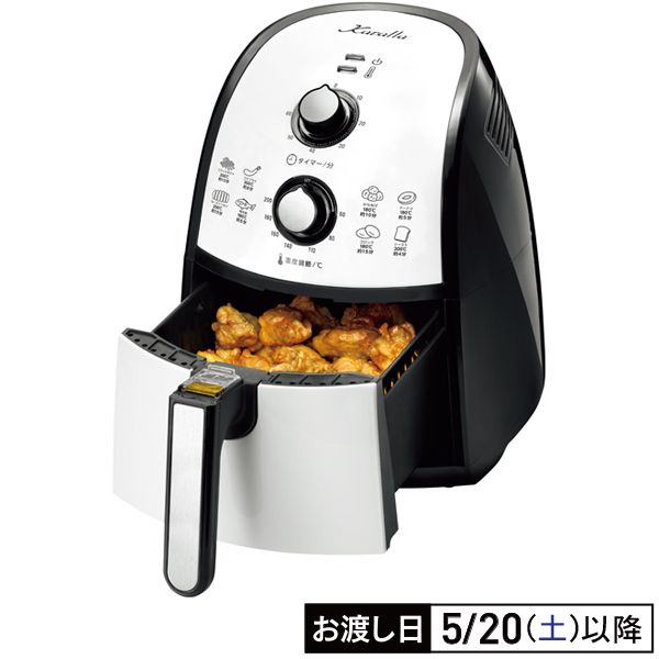 油なしで調理できる「カラーラ」(ショップジャパン)の商品詳細ページ