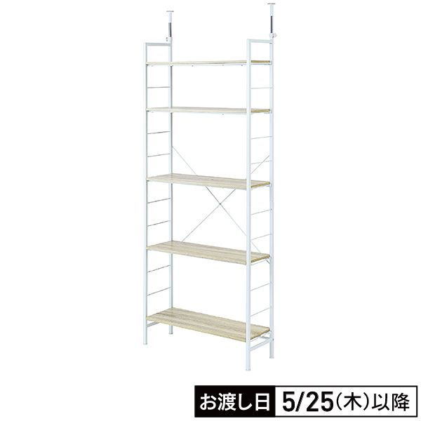 新品 本土送料無料 つっぱりラック アクシス ナチュラルホワイト