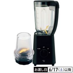 ミル付ミキサー（容量：1.0ℓ）