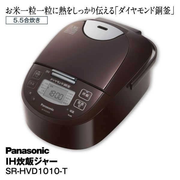 Panasonic◇炊飯器 SR-HVD1080-T - キッチン、食卓