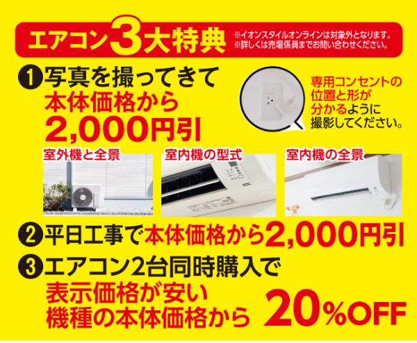 2.2kw「床温度センサー搭載」エアコン 霧ヶ峰(MITSUBISHI)の商品詳細